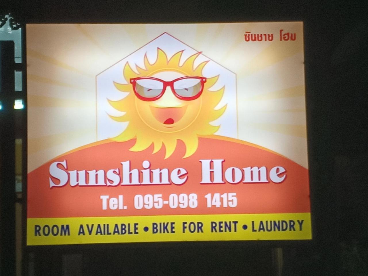 Sunshine Home (Adults Only) Haad Rin Eksteriør bilde